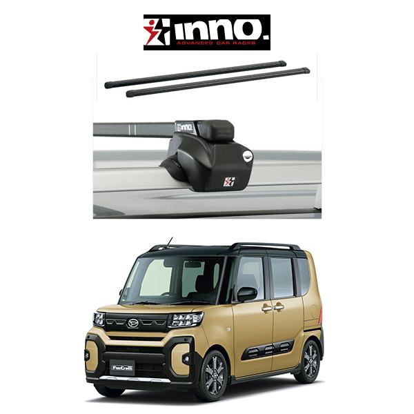 ダイハツ タント ファンクロス ルーフレール付き車 R4.10〜 スクエア 