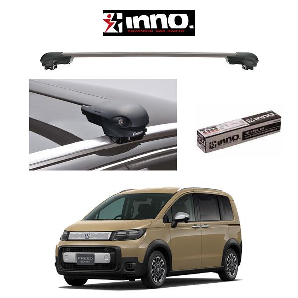 kiryu　inno 　ルーフキャリア　ホンダ　フリード用 INNO ホンダ フリード HONDA FREED GT系 フラッシュレール付車『車種別