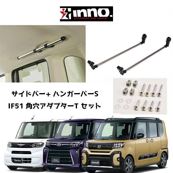車のパーツ DaiHATSU TANTO 公式】タントアクセサリー トップページ｜ダイハツ