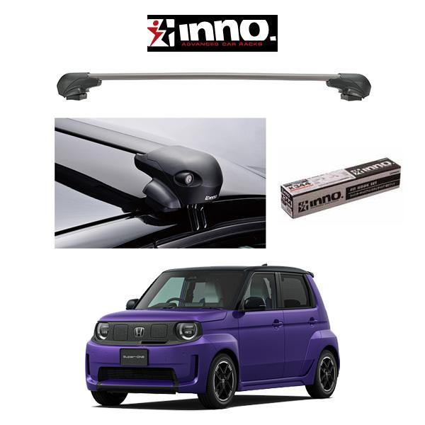 ホンダ スーパーワン Super-ONE ルーフラック 『車種別セット』INNO イノー システムキャリア エアロベース フラッシュタイプ アウトドア