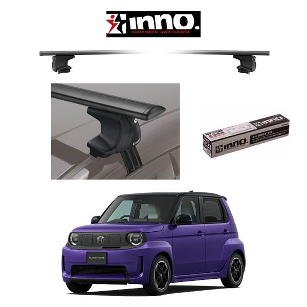 ホンダ スーパーワン Super-ONE 『車種別セット』INNO イノー システムキャリア エアロベース スルータイプ ルーフラック アウトドア