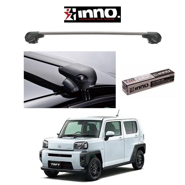 ダイハツ タフト DAIHATSU TAFT  (フラッシュレール無車両)『車種別セット』INNO イノー システムキャリア エアロベース フラッシュタイプ アウトドア