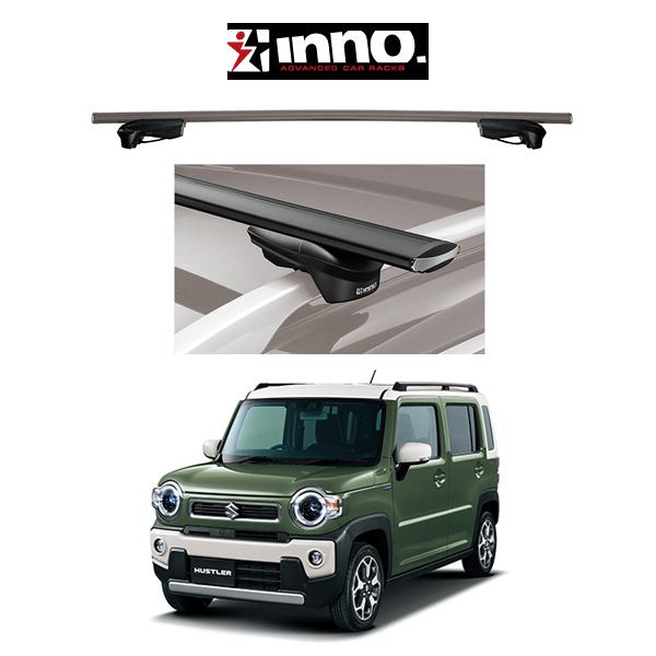スズキ ハスラー ルーフレール付き車 R2.11〜 エアロベース スルータイプ 『車種別セット』INNO イノー システムキャリア