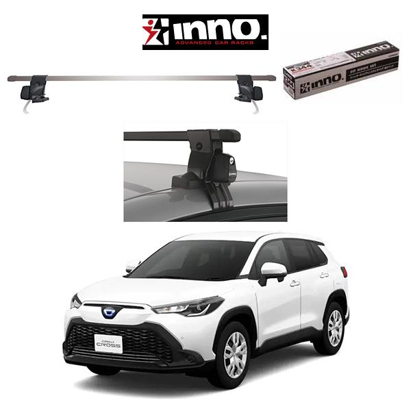 INNO トヨタ カローラ クロス (ルーフレール無し車両)『車種別セット 