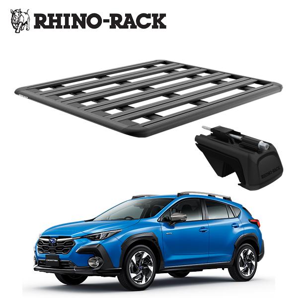RHINO-RACK（ライノラック） スバル クロストレック SUBARU CROSSTREK
