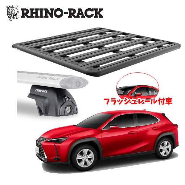 RHINO-RACK（ライノラック） LEXUS レクサス UX RHINORACK （ライノ 