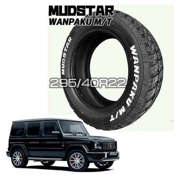 295/40R22 4{Zbg MUDSTAR }bhX^[ WANPAKU M/T pN GeB[ }bhe[ ZfXxc GNX G63 AMG TCY