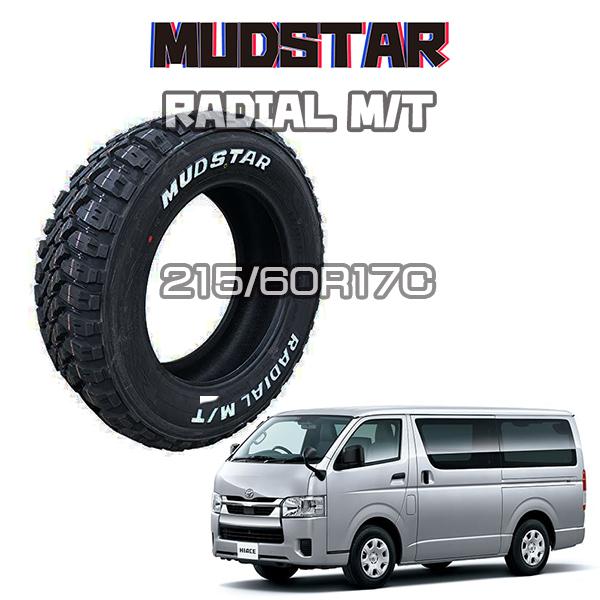 送料無料4本セット MUDSTAR マッドスター RADIAL M/T ラジアル