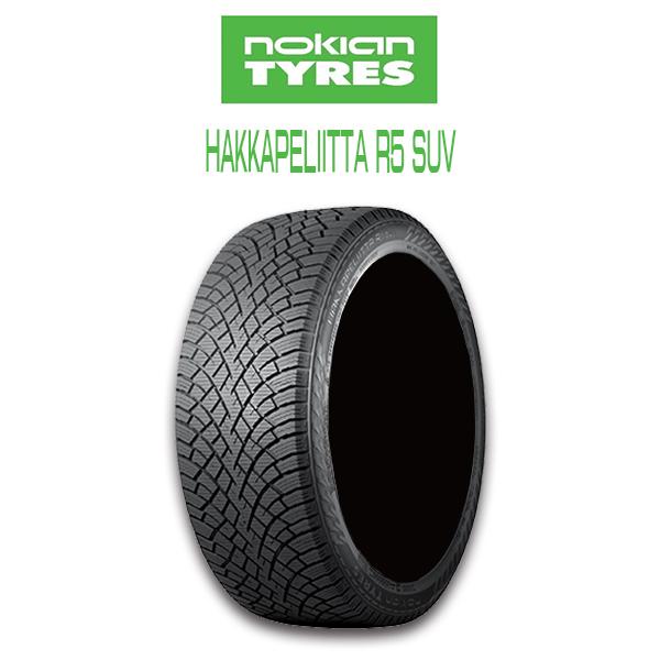 送料無料・4本セット nokian HAKKAPELIITTA R5SUV 235/65R18 Winter Tire ノキアン スタッドレスタイヤ キャデラッ
