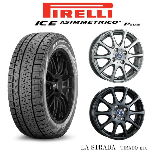 ピレリスタッドレスタイヤ ホイール4本セット 155 65r14 Tirado Eta ハイライトシルバー グラファイトグレー 14 4 5j 4h 100 45 N Box カスタム他 P Ice A 04 6degrees Online 通販 Yahoo ショッピング