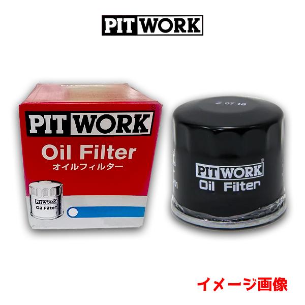 PITWORK ピットワーク エンジンオイルフィルター AY100-MT023 国産車用 ミツビシ MITSUBISHI デリカD5 アウトランダー