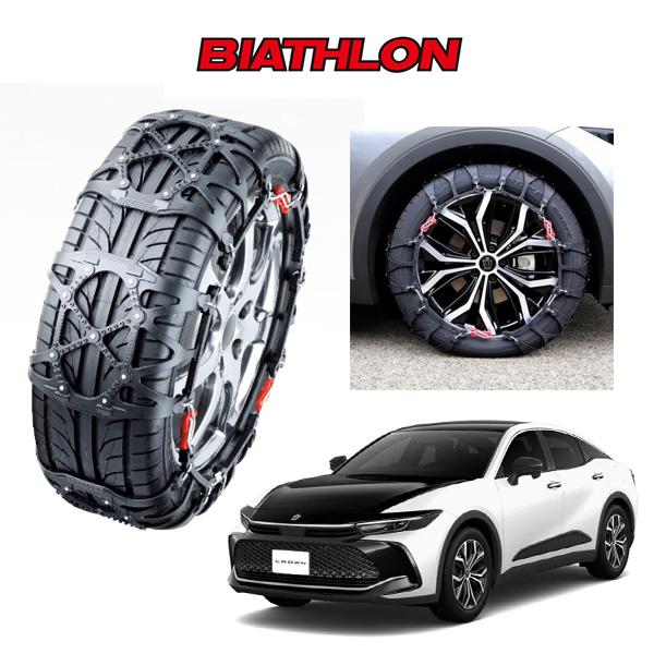 バイアスロン タイヤチェーン クイックイージー BIATHLON Quick バイアスロン タイヤチェーン クイックイージー BIATHLON Quick
