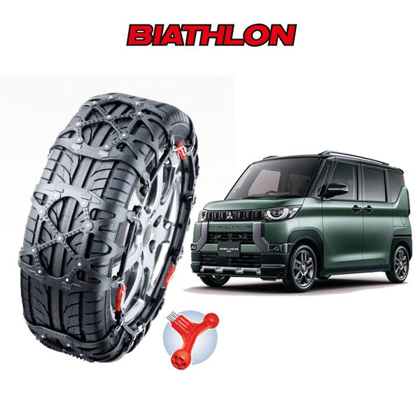 バイアスロン 155/65R14 タイヤチェーン クイックイージー BIATHLON 