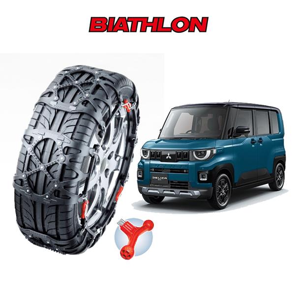 バイアスロン 155/65R14 タイヤチェーン クイックイージー BIATHLON 