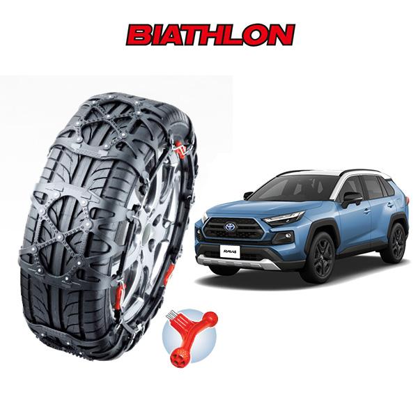 バイアスロン タイヤチェーン クイックイージー BIATHLON Quick バイアスロン タイヤチェーン クイックイージー BIATHLON Quick