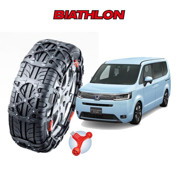 バイアスロン タイヤチェーン クイックイージー BIATHLON Quick バイアスロン タイヤチェーン クイックイージー BIATHLON Quick