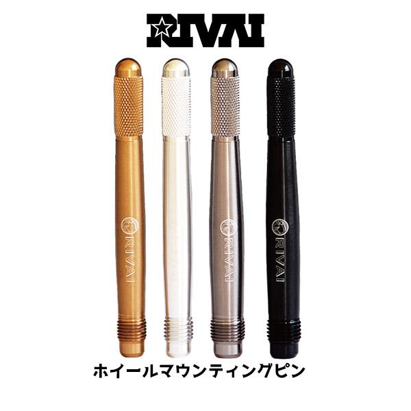 RIVAI リヴァイ タイヤホイール マウンティングピン 2本セット M14xP1.5 M14xP1.25 M12xP1.5 M12x1.25  欧州車 ホイール交換用ガイドバー