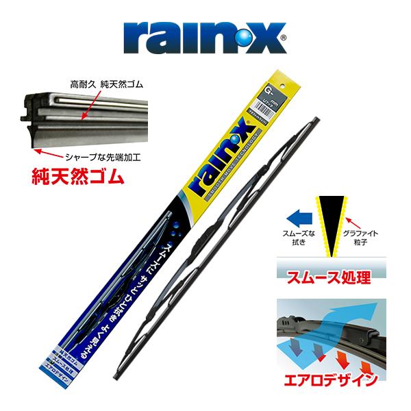 rain X レインX ワイパーグラファイト 475mm 単品1本 U字フック用 アメ車 国産車