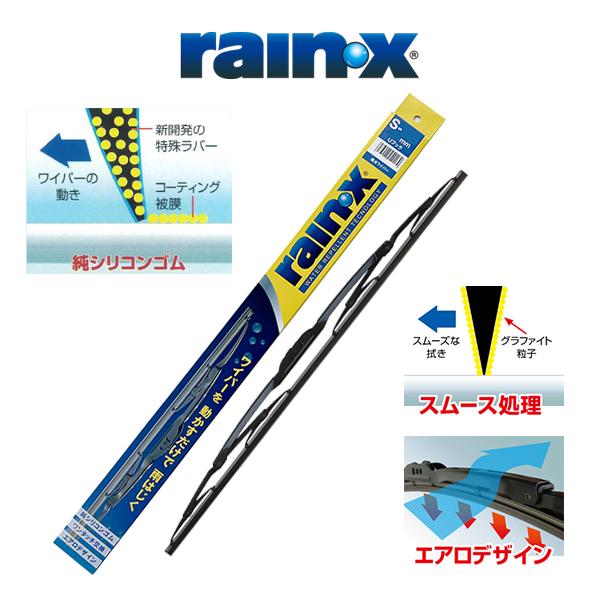 rain X レインX 撥水ワイパー 400mm 単品1本 U字フック用 アメ車 国産車