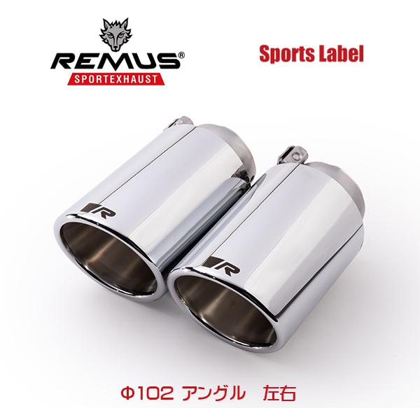 REMUS SPORTS LABEL EXHAUST GOLF6 GTI/GTI エディション35/専用