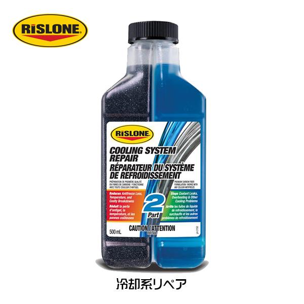 X[ RISLONE pnyA RP-31150 p̘R̖h~ I[o[q[g\h