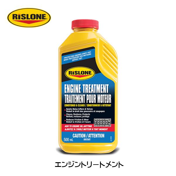 X[ RISLONE  GWg[gg RP-61002 XbW