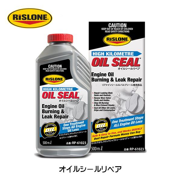 X[ RISLONE  ICV[yA RP-61023 ICP