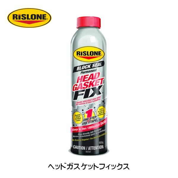 X[ RISLONE   wbhKXPbgtBbNX RP-61110 ubNV[RΉ