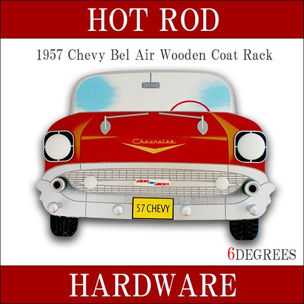 1957 Chevy Bel Air Wooden Coat Rack / シェビーベルエアコートラック / シボレー/インテリア/雑貨/アメリカン/アメ車/HOT ROD