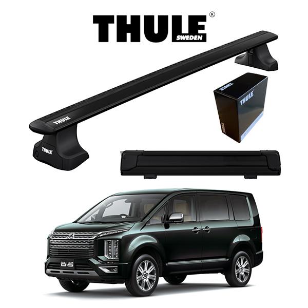 ミツビシ デリカ D;5 ウィングバー EVO （ブラック） スノーパックエクステンダー （ブラック） 『車種別セット』THULE Base  carriers （ベースキャリア）