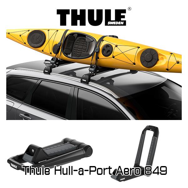 Thule Hull-a-Port Aero 849（スーリー・ハルアポートエアロ） TH849