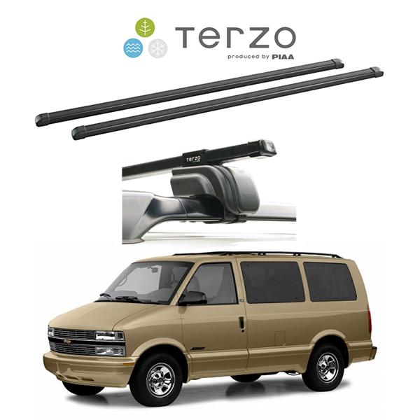 車種別セット Terzo テルッツオ ベースキャリア スクエアバー シボレー アストロ CHEVROLET ASTRO 純正ルーフレール付車  キャリアラック ルーフラック