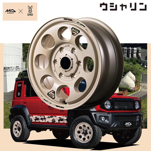 ジムニー ホイール 5本セット 16インチ ウシャリン DOD（ディーオーディー） x MID ウシャリン 16×6.0J 5H 139.7 ET-5