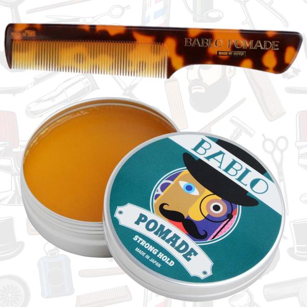 水性ポマード BABLOPOMADE ストロングホールドコーム櫛（べっ甲）付き 整髪料 ヘアワックス 130g
