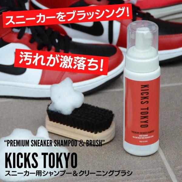 新品✨KICKS TOKYO ✨スニーカーケア4本ブラシセットおまけ✨（50枚） 6john9_ktset003