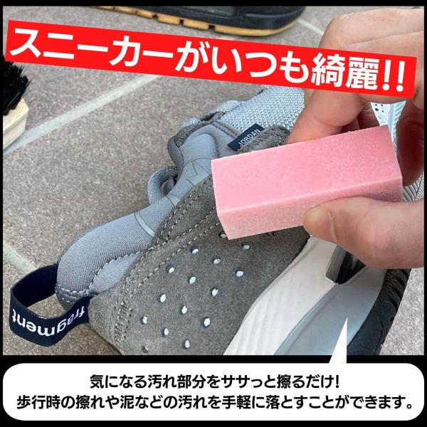 Kicks Tokyo スニーカー用消しゴム イレイザークリーナー スエードヌバック用 靴磨き 靴 洗う Buyee Buyee 日本の通販商品 オークションの代理入札 代理購入