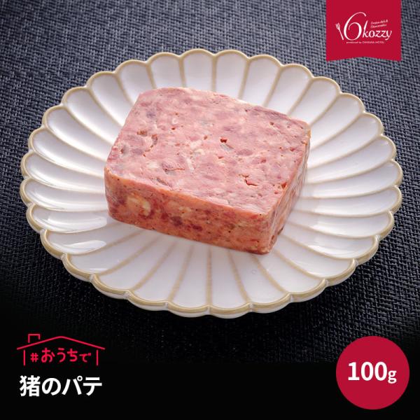 パテ・ド・カンパーニュの原料肉の一部に福岡県糸島産の新鮮な猪の赤身肉を使用しました。パンやクラッカー、マスタードなどとともにどうぞ。【原材料名】豚肉(九州産)、猪肉、豚レバー、玉ねぎ、卵、にんにく、ブランデー、食塩、香辛料／発色剤(亜硫酸N...