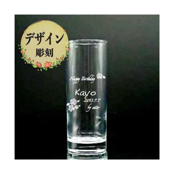 父の日 名入れ彫刻 ロングタンブラー 記念品 オリジナルグッズ プレゼント 母の日 Buyee Buyee บร การต วกลางจากญ ป น ซ อจากประเทศญ ป น