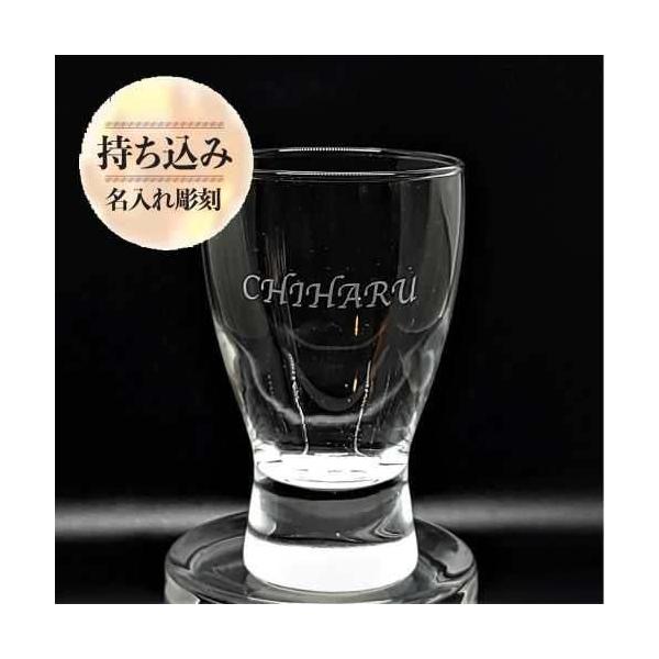 本商品はお持ち込み商品の「名入れ彫刻オーダー加工」です。素材はご自分でご用意いただいたものに限ります。金額は加工料金のみとなります。（素材料金は含まれません）記念品、お祝い、プレゼント等に好きな素材にオリジナルの彫刻加工が出来ます。■素材の...