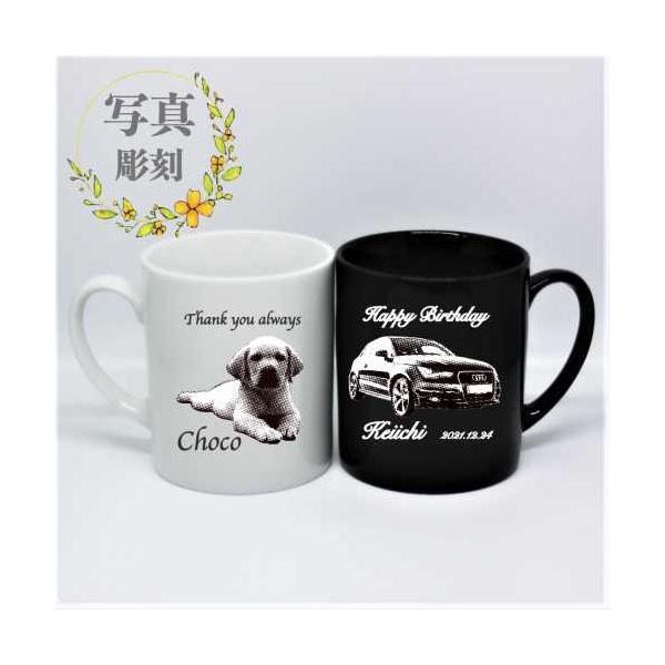 父の日 マグカップ 写真の人気商品 通販 価格比較 価格 Com