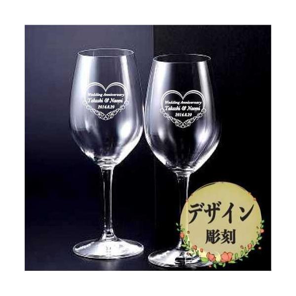結婚祝い ワイングラスの人気商品・通販・価格比較 - 価格.com