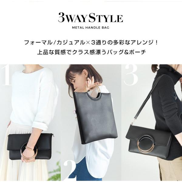 3way メタル ハンドル バッグ フォーマル カジュアル クラッチバッグ