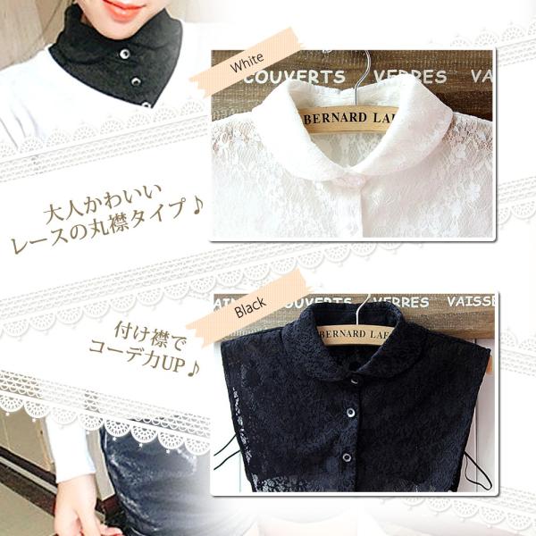 付け襟 つけ襟 レース 丸襟 重ね着 コーデ 通気性 オールシーズン フェイク Buyee Buyee 提供一站式最全面最專業現地yahoo Japan拍賣代bid代拍代購服務 Bot Online