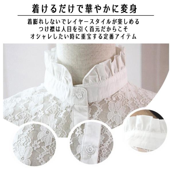 つけ襟 付け襟 立て襟 レース フリル 重ね着 コーデ 襟 黒 白 上品 可愛い レディース オールシーズン Buyee Buyee Japanese Proxy Service Buy From Japan Bot Online