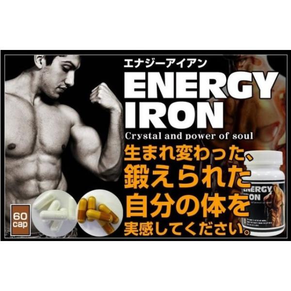 エナジーアイアン ダイエット 筋トレ メンズ サプリメント アミノ酸 プロテイン aa プロテイン 筋肉 Mr 0122 Buyee Buyee 提供一站式最全面最專業現地yahoo Japan拍賣代bid代拍代購服務 Bot Online
