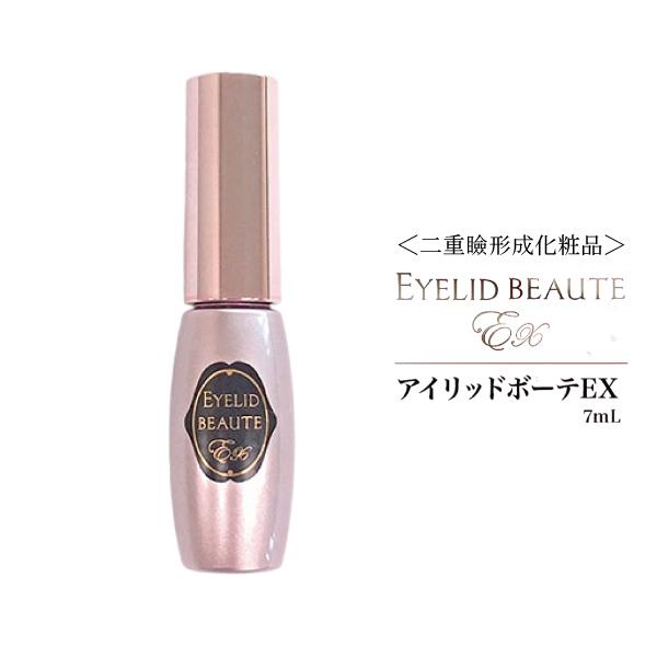 アイリッドボーテEX <二重瞼形成化粧品> 二重 まぶた メイク アイリッドボーテEX <二重瞼形成化粧品> 二重 まぶた メイク