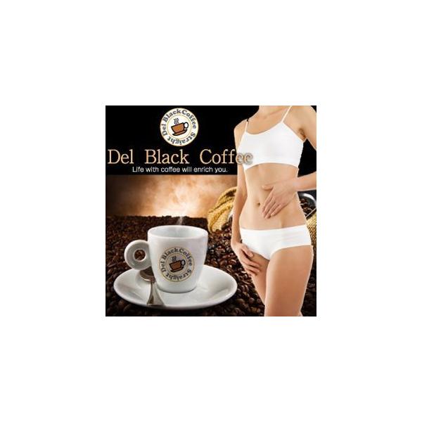 デルブラックコーヒー 100g 50杯分 ダイエット 珈琲 coffee 食物繊維 カルニチン 健康