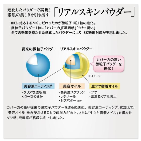 エクスボーテ 8kビジョンファンデーション 送料無料 女優肌 透明感 ツヤ 潤い 素肌 高カバー 密着力 マードゥレクス Mr 2540 Buyee Buyee Japanese Proxy Service Buy From Japan Bot Online