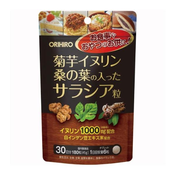 1)話題の糖対策素材 サラシア2)菊芋抽出物、イヌリン3)桑の葉エキス末4)白インゲン豆エキス5)1日6粒 30日分本品はサラシアを中心に菊芋、イヌリン、桑の葉、白インゲン豆といった糖対策におすすめの素材を一つにまとめた、粒タイプの製品です...