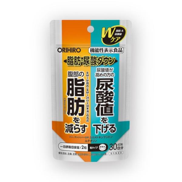 機能性表示食品 脂肪・尿酸ダウン 30日分 健康食品 サプリメント